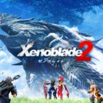 【ゲームレビュー】Xenoblade2の感想・レビュー