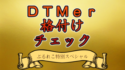 Thumbnail of post image 029