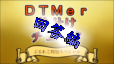 Thumbnail of post image 106