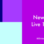 Ableton Live10.1がリリース間近