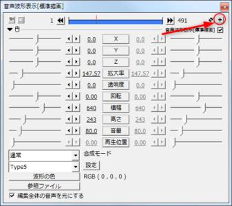 Aviutl 音屋必須スキル 無料で作る音声波形動画