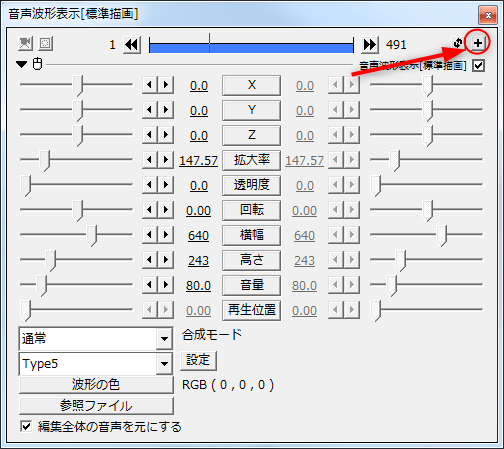 Aviutl 音屋必須スキル 無料で作る音声波形動画 ぷるれこ