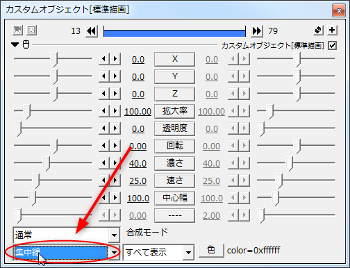 Aviutl 音屋必須スキル 無料で作る音声波形動画 ぷるれこ