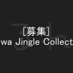 [令和企画]Reiwa Jingle Collection